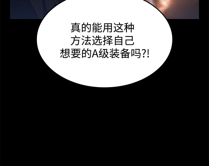 [第57话] 魔法大图书馆75