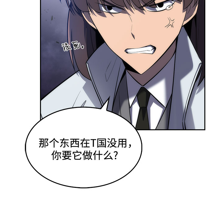 [第6话] 博物馆（2）58