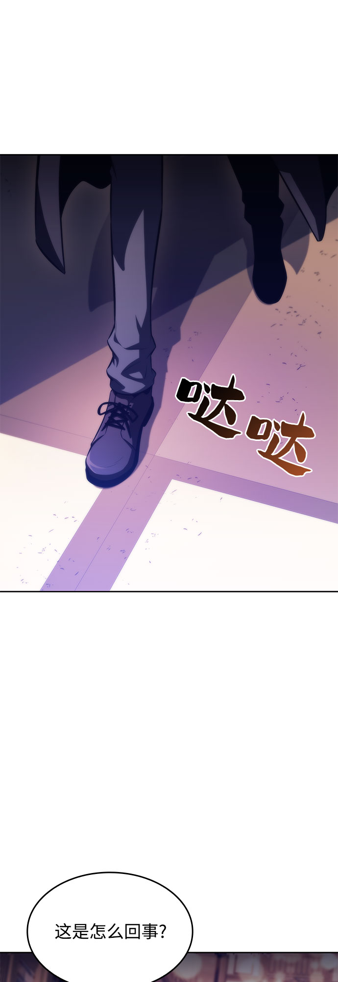 [第57话] 魔法大图书馆91