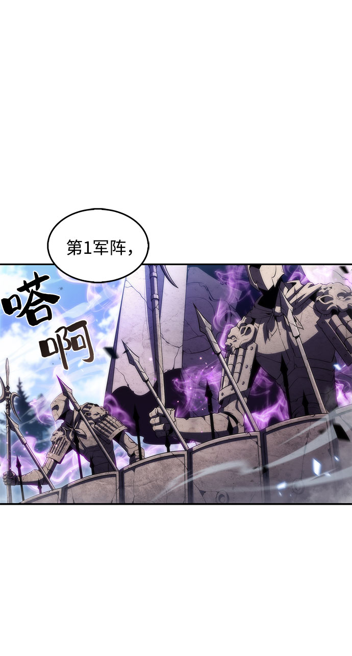 [第45话] 1人军团（2）20
