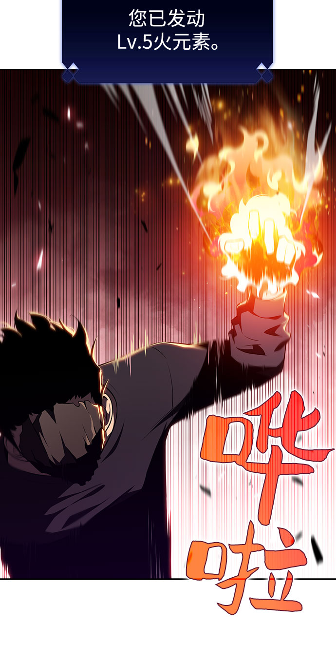 [第23话] 堕落回廊的主人（3）8