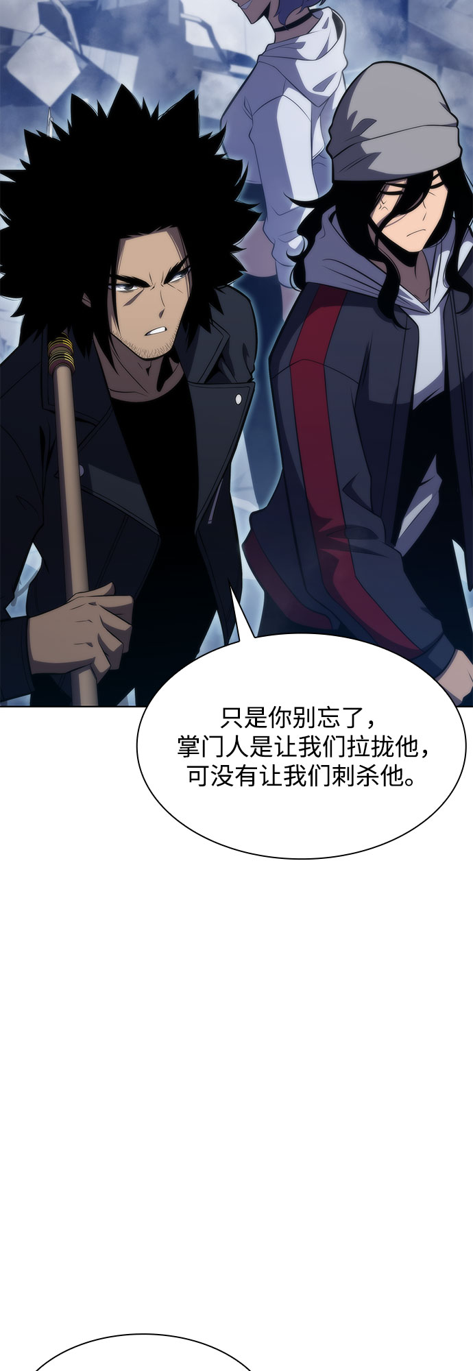 [第52话] 五代世家（2）12