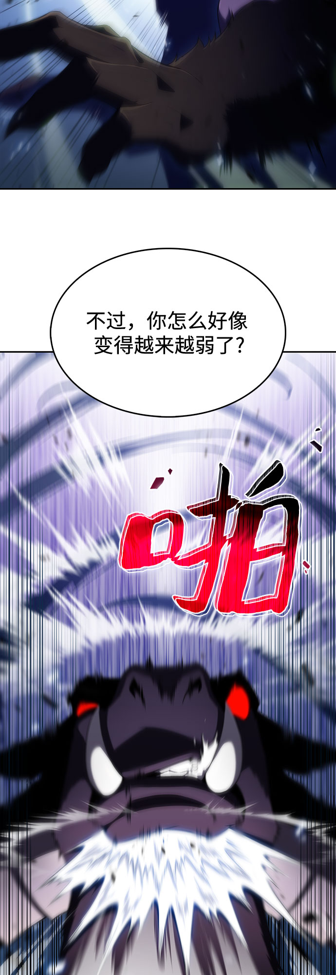 [第14话] 拉比林托斯迷宫（6）66