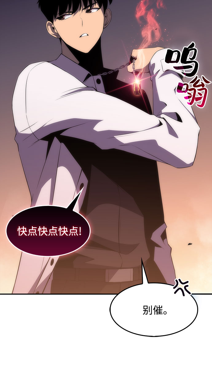 [第35话] 黑市（3）28