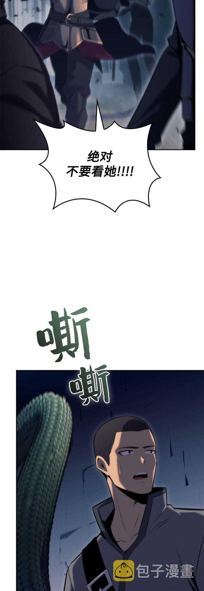 [第70话] 梅杜纱突袭（1）66