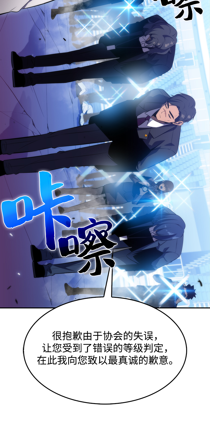 [第33话] 黑市（1）10