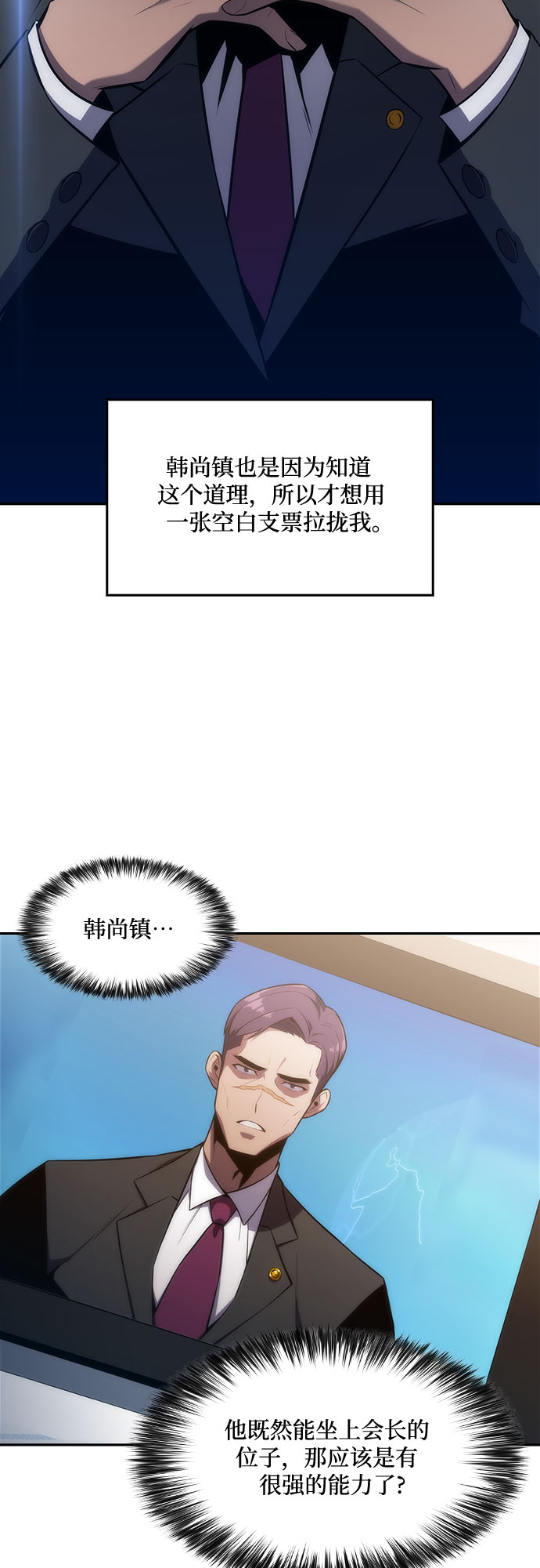 [第9话] 拉比林托斯迷宫（1）8