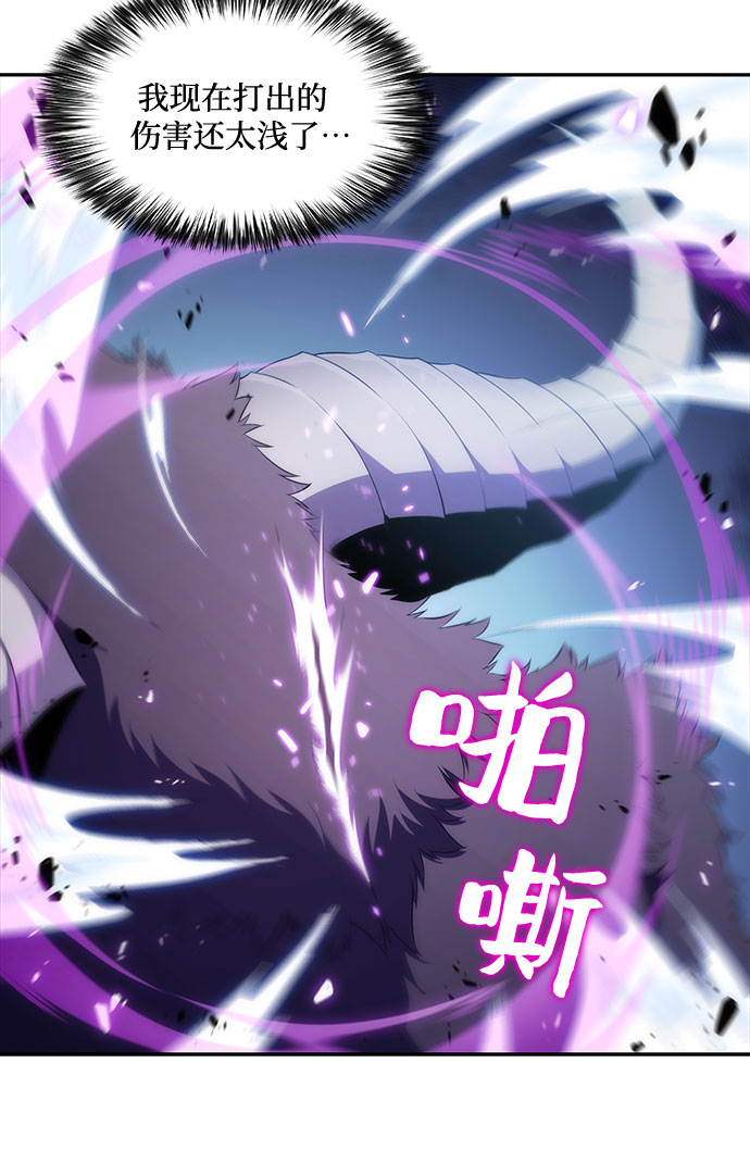 [第13话] 拉比林托斯迷宫（5）60