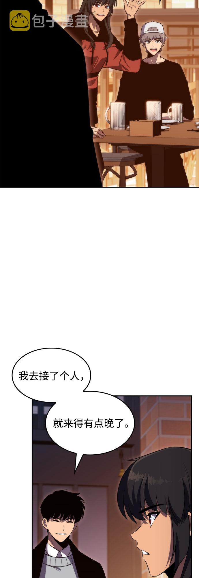 [第57话] 魔法大图书馆11