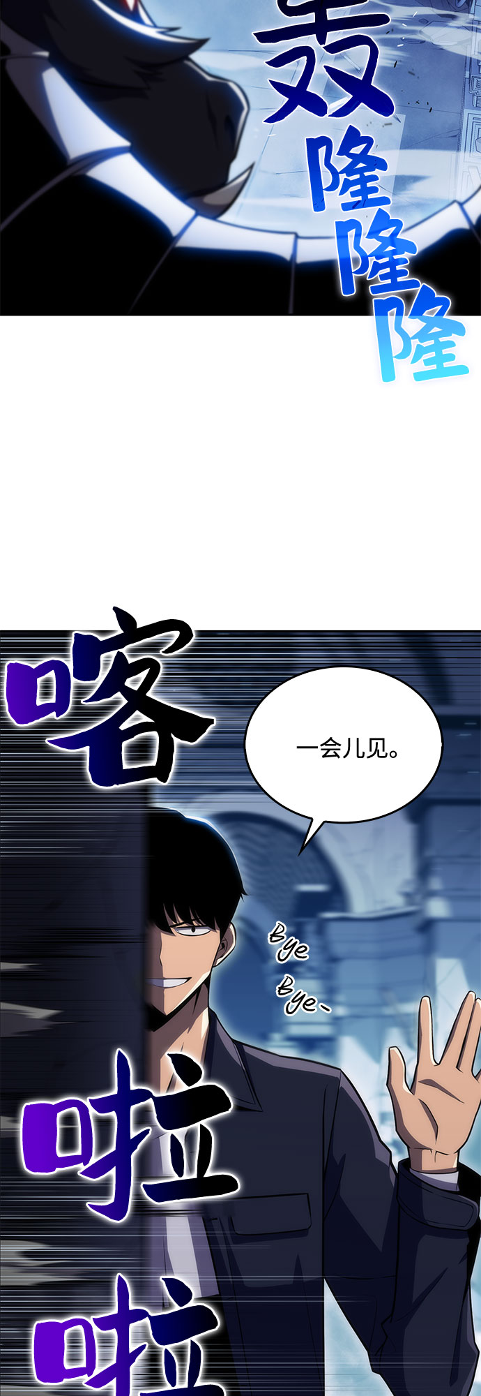 [第11话] 拉比林托斯迷宫（3）56