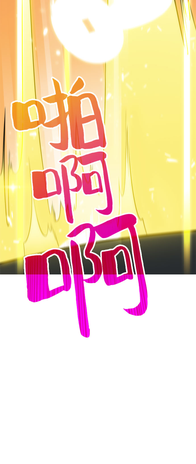 [第7话] 博物馆（3）55