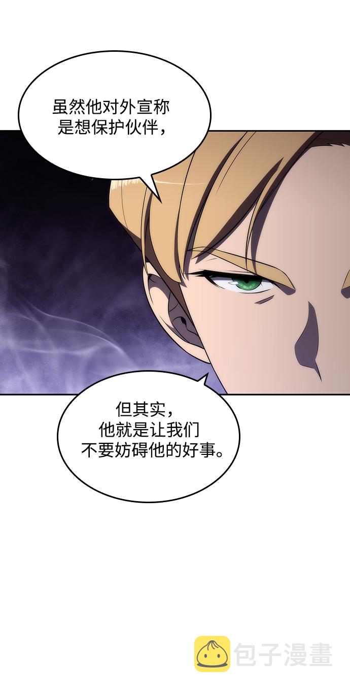[第33话] 黑市（1）58