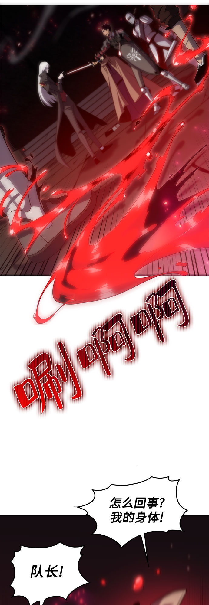 [第21话] 堕落回廊的主人15