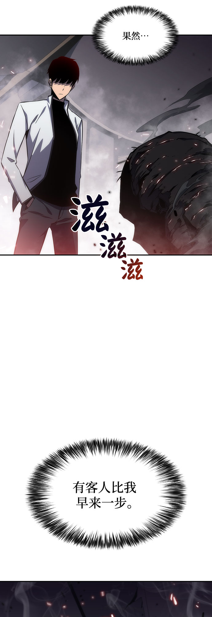 [第4话] 贪慾红树（2）69