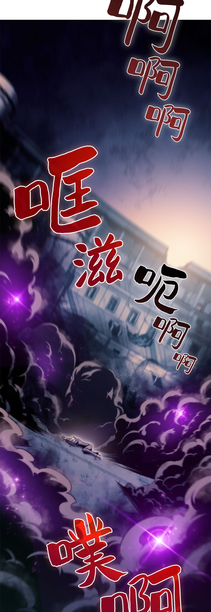 [第63话] 活祭品的仪式（3）15