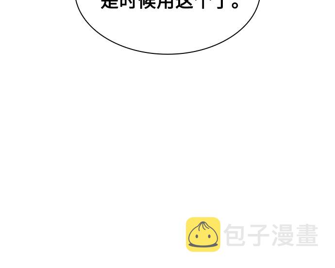 [第42话] 千手千面观音（2）23