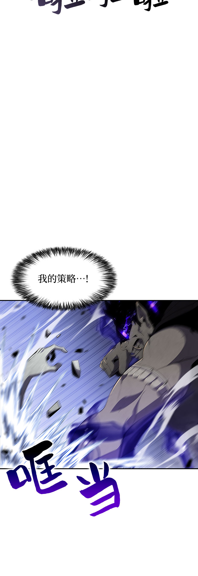 [第46话] 1人军团（3）56