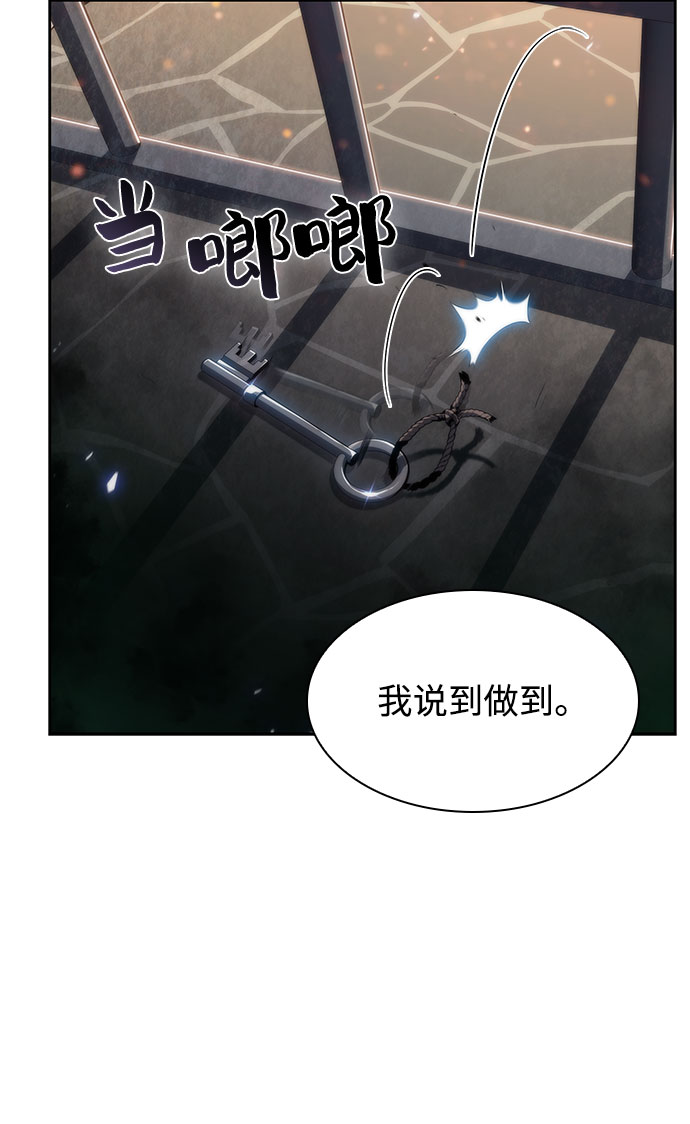 [第61话] 活祭品的仪式（1）60