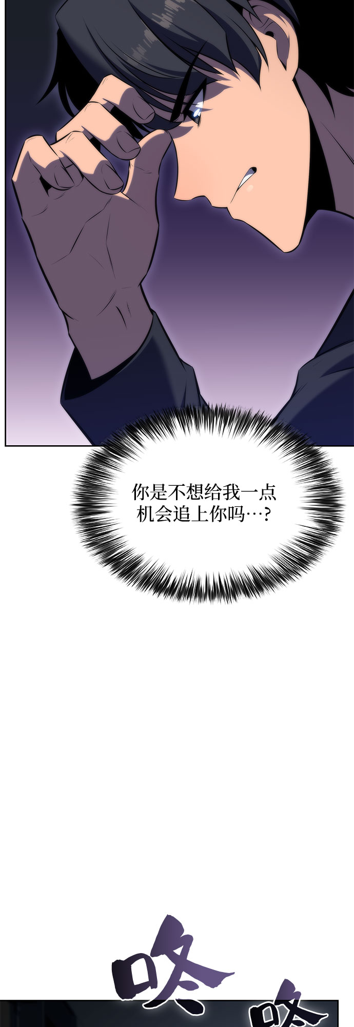 [第66话] 各自的生活34