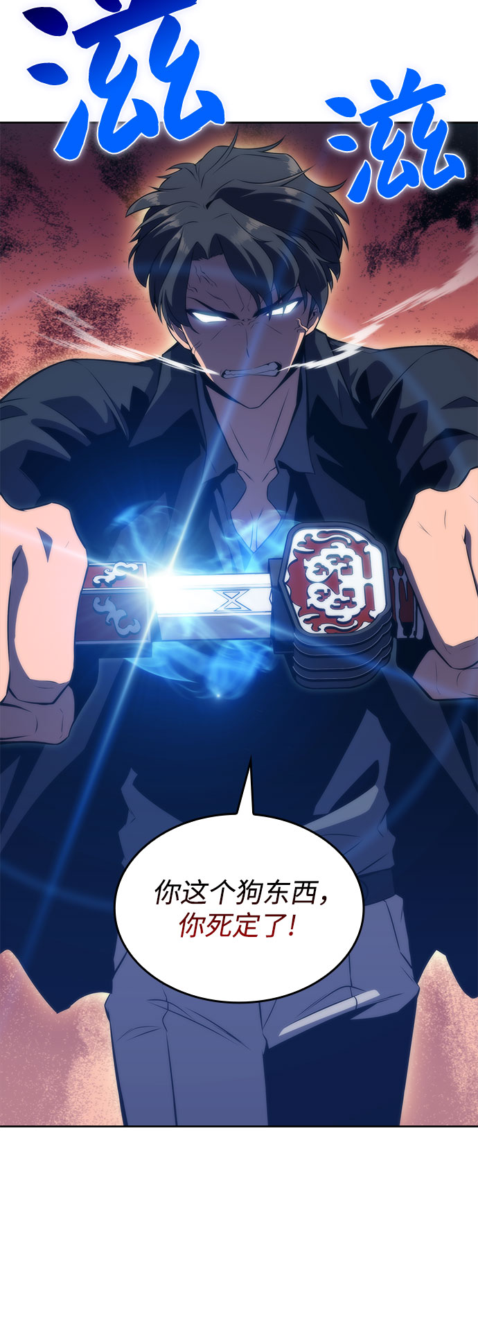[第50话] 据点防御战34