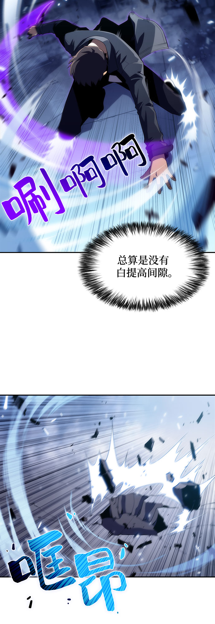 [第13话] 拉比林托斯迷宫（5）62
