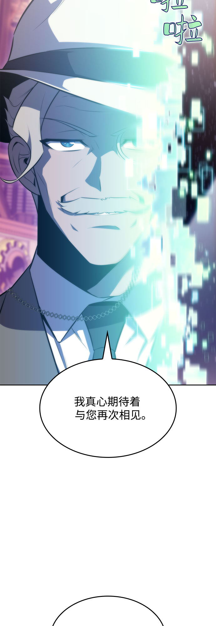 [第58话] 精神科医院（1）38