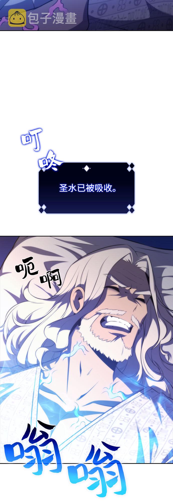 [第48话] 魔力暴走症（2）22