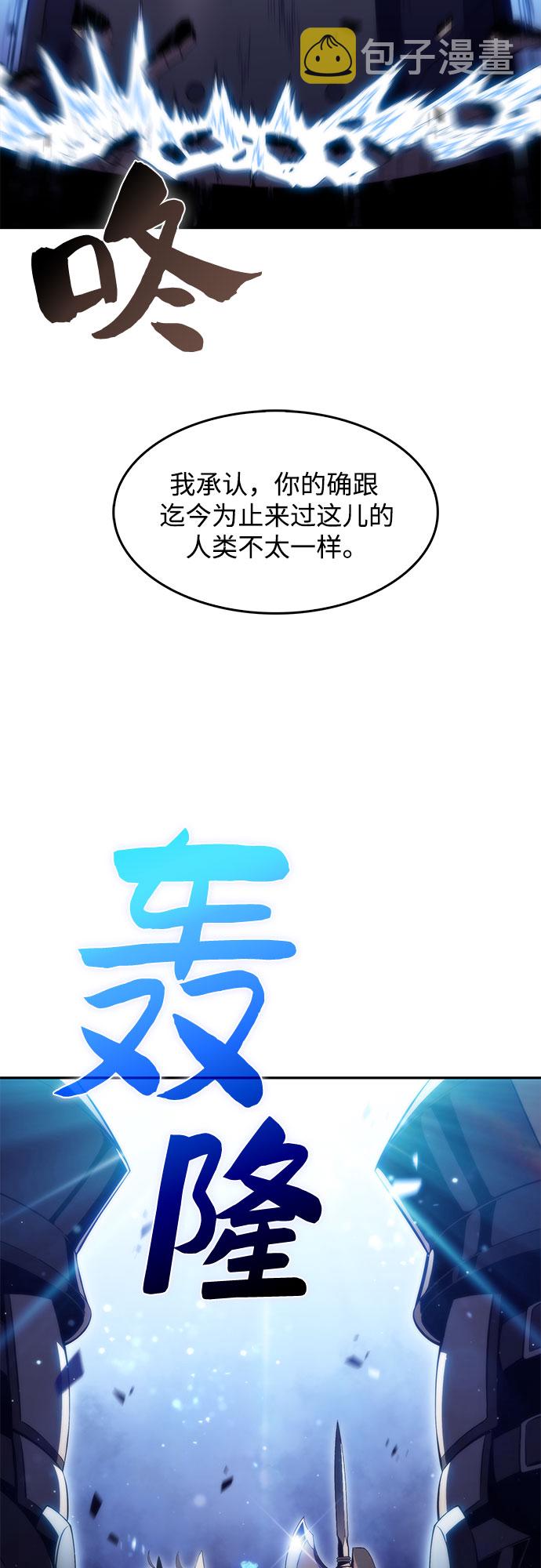 [第44话] 1人军团（1）76