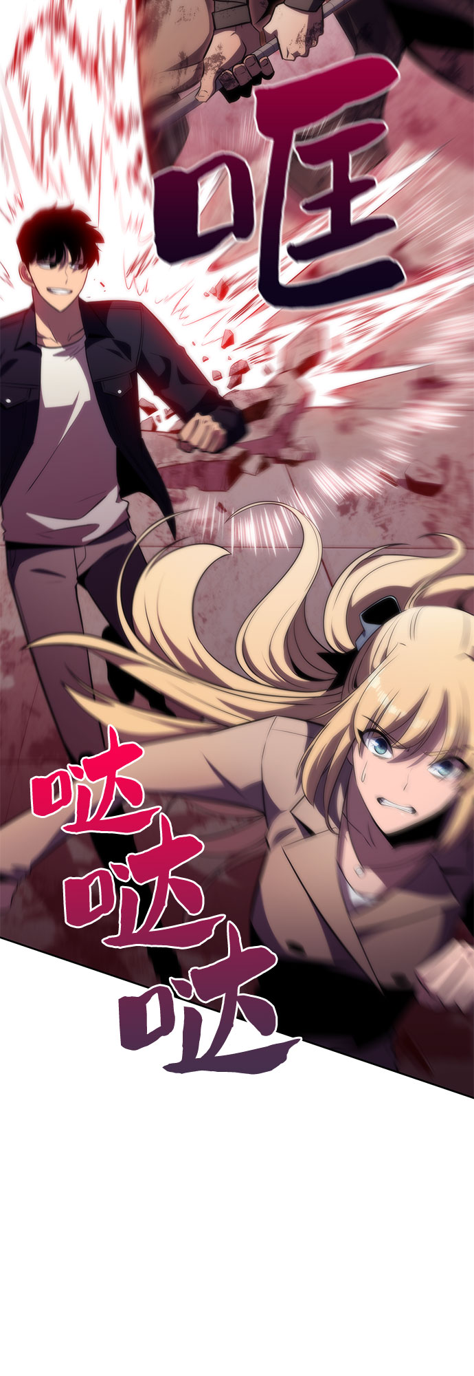 [第59话] 精神科医院（2）75