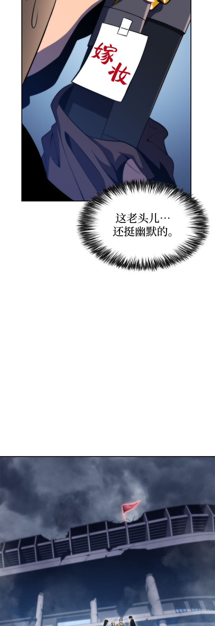 [第50话] 据点防御战75