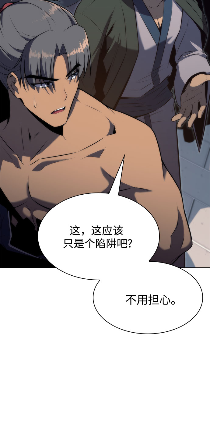 [第69话] 灰色神殿（2）18