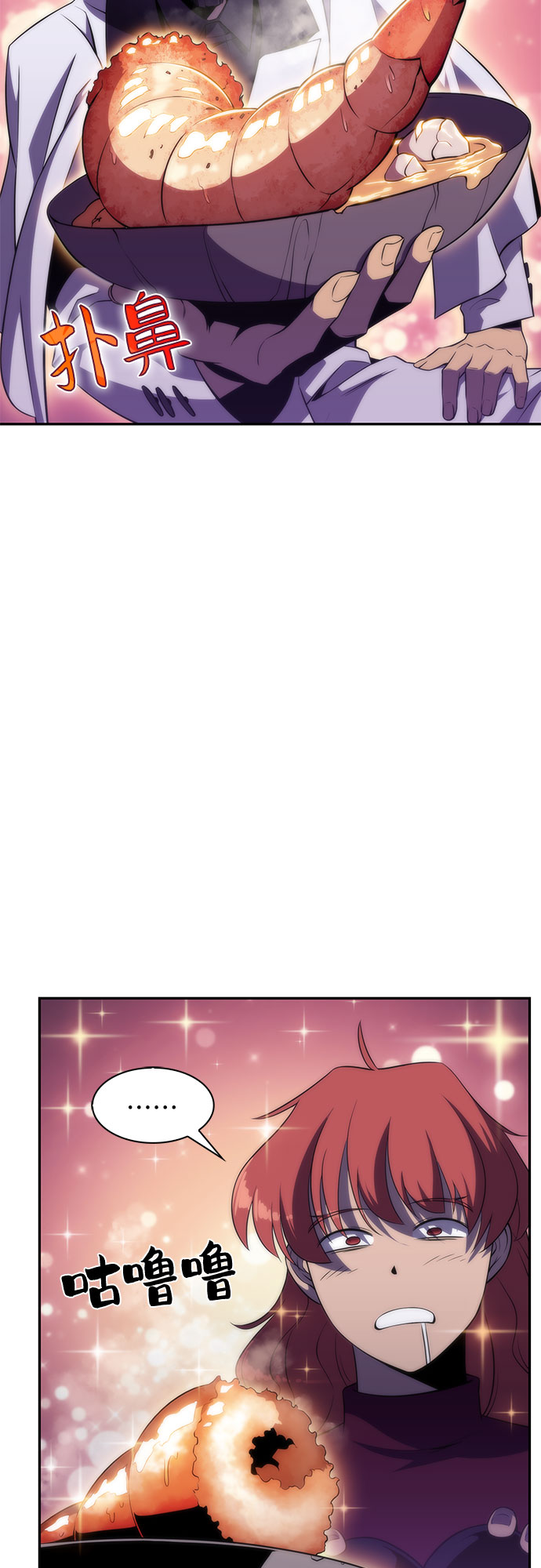 [第43话] 魔人协会24