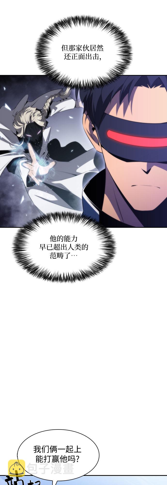 [第42话] 千手千面观音（2）19