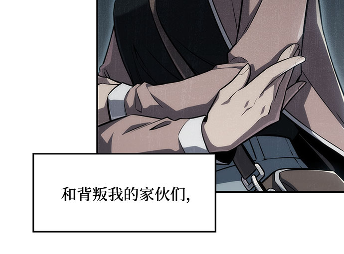 [第15话] 塔中的大佬们39
