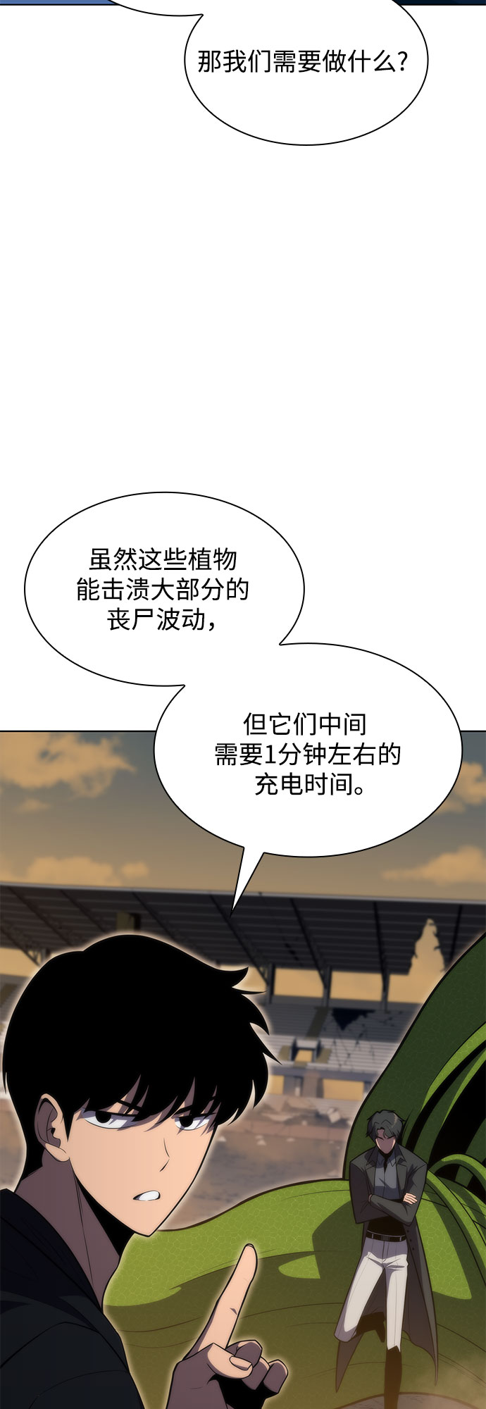 [第52话] 五代世家（2）43