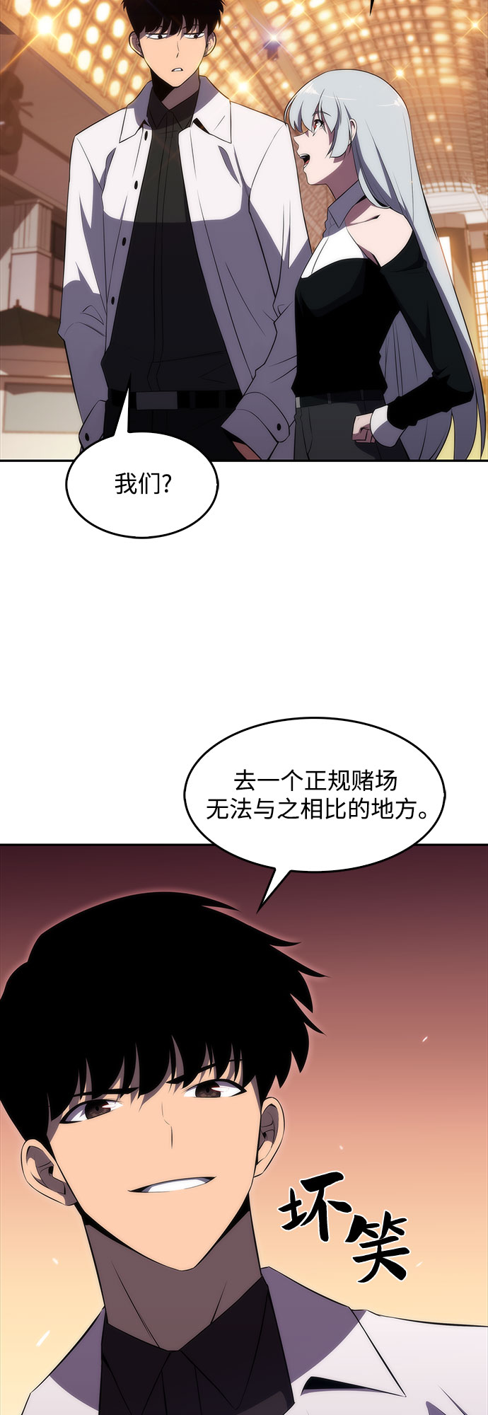 [第34话] 黑市（2）27