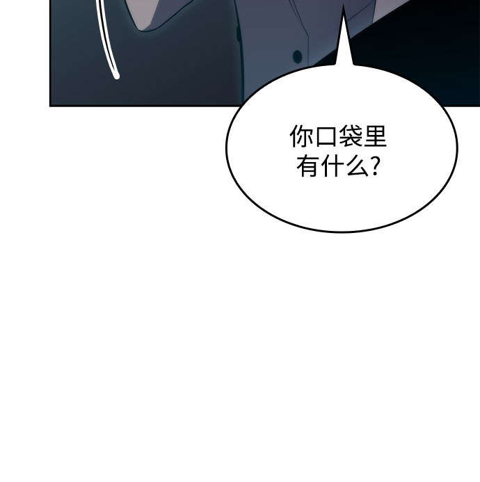 [第59话] 精神科医院（2）5