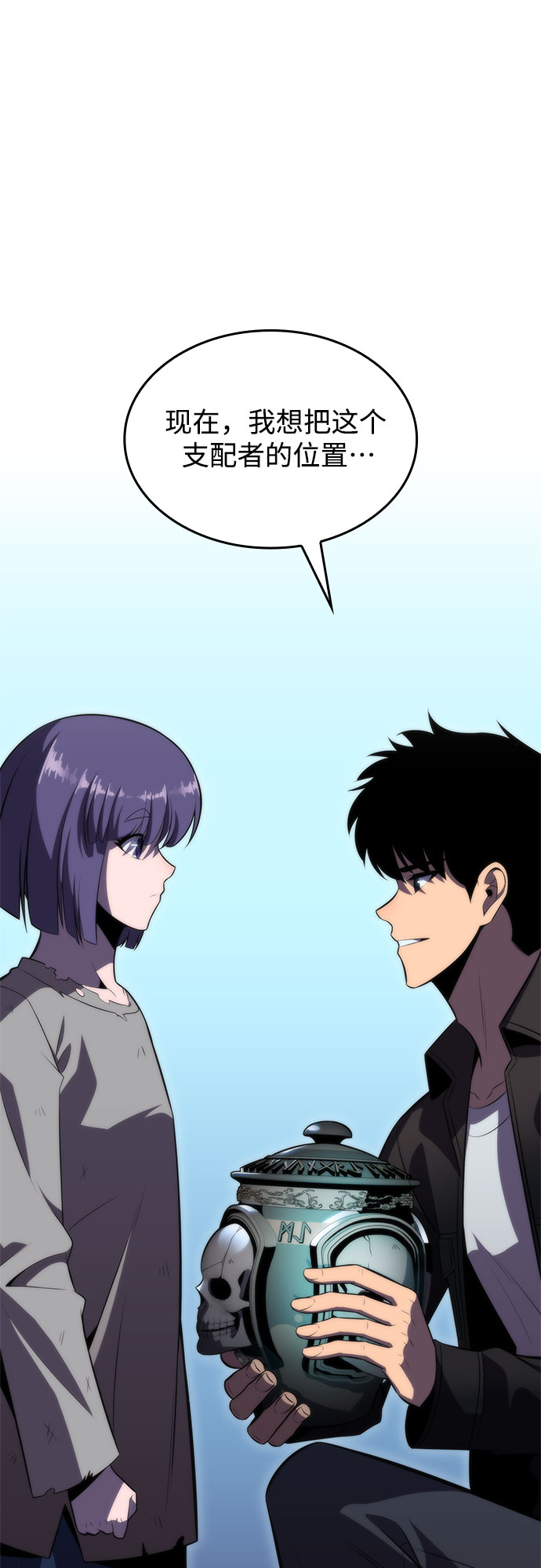 [第66话] 各自的生活6