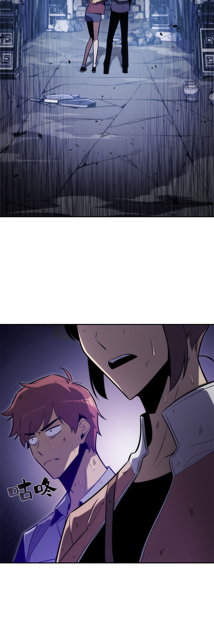 [第11话] 拉比林托斯迷宫（3）75