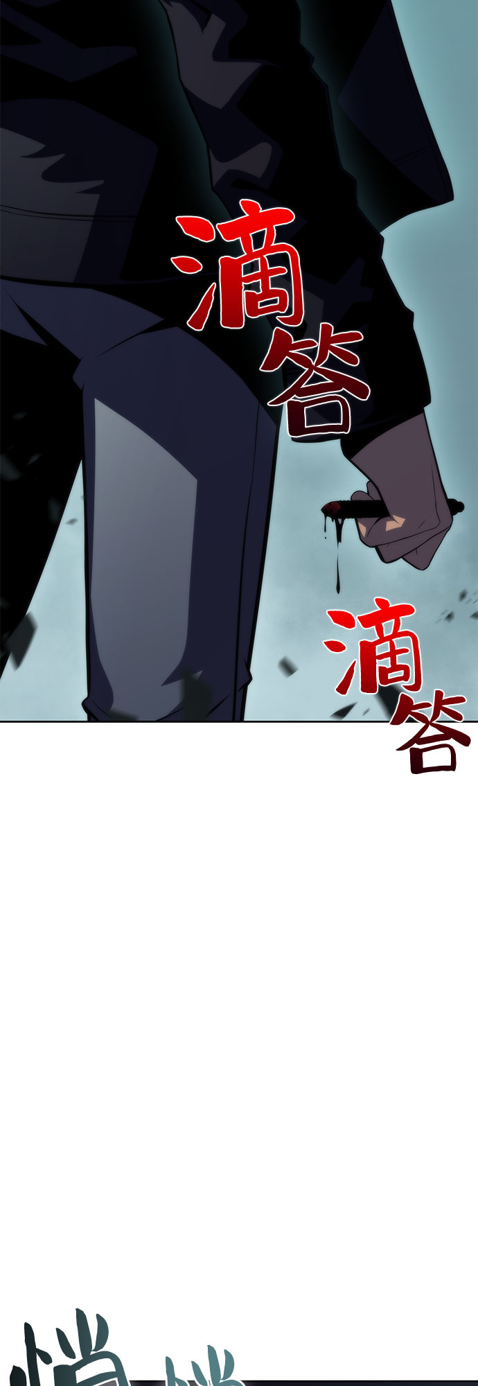 [第59话] 精神科医院（2）65