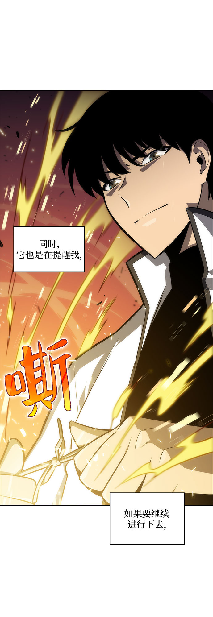 [第7话] 博物馆（3）48
