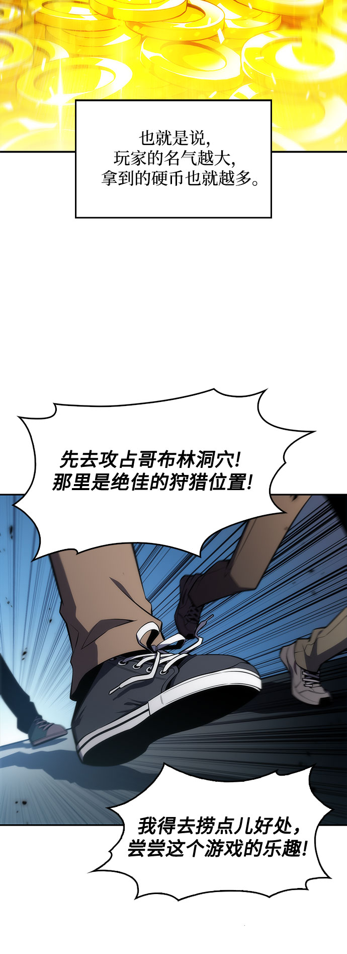 [第9话] 拉比林托斯迷宫（1）30