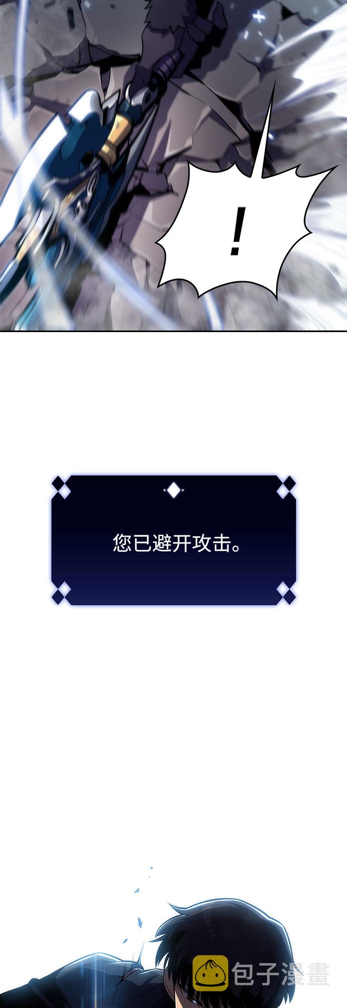 [第10话] 拉比林托斯迷宫（2）76