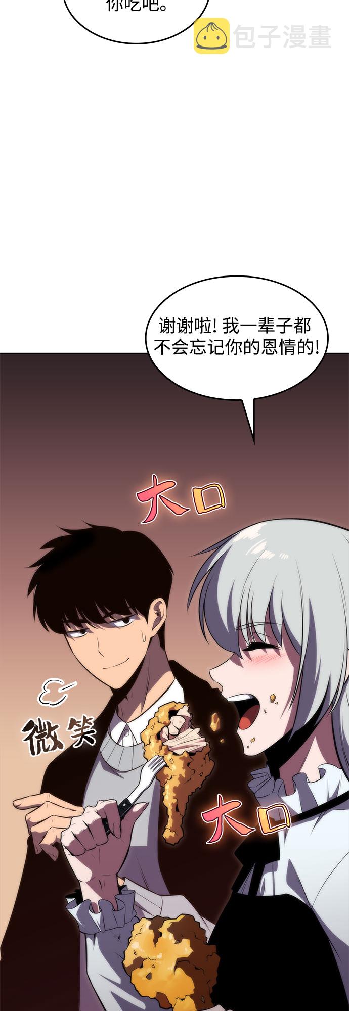 [第57话] 魔法大图书馆35