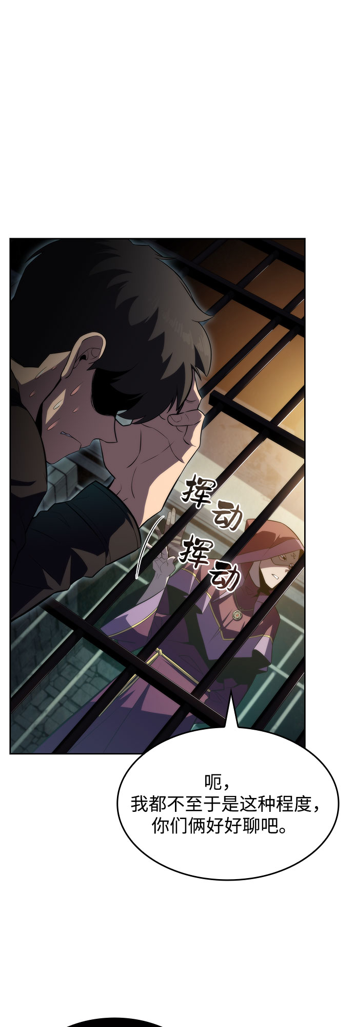 [第61话] 活祭品的仪式（1）31