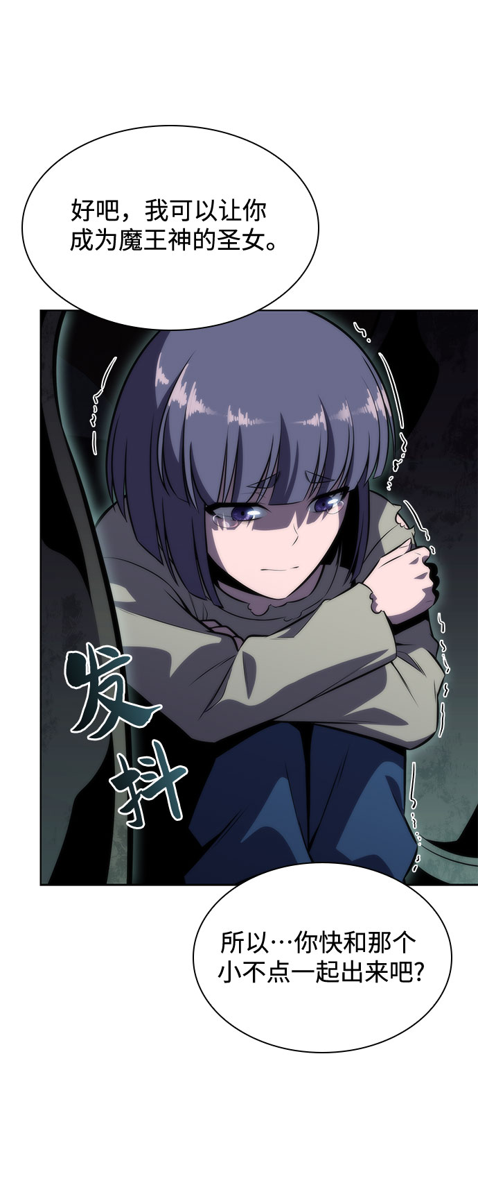 [第65话] 吃垃圾的坛子（2）35