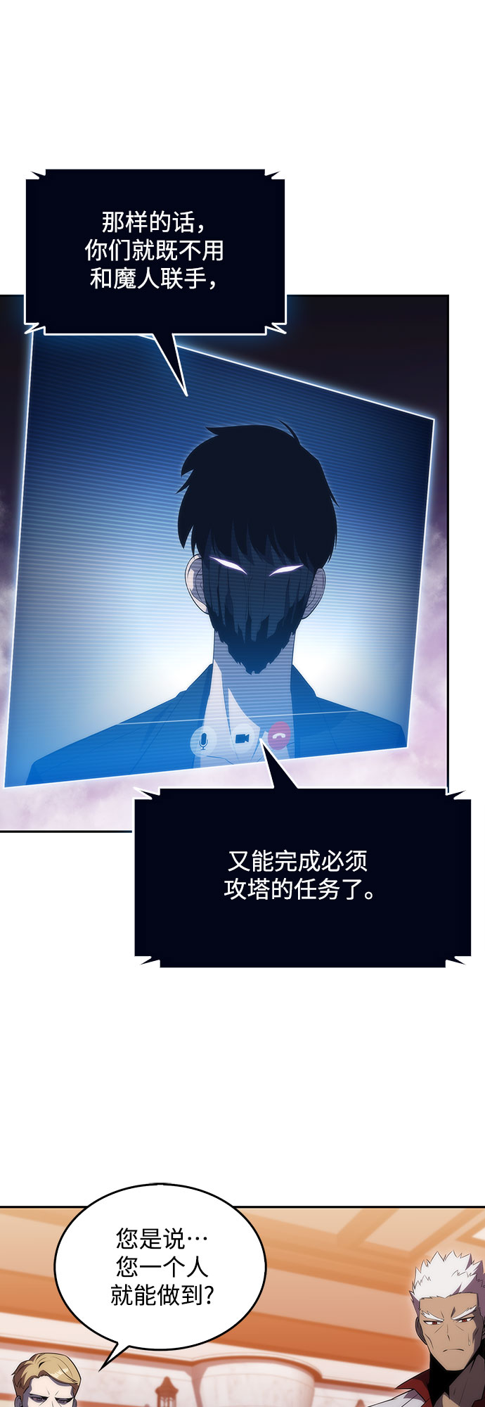 [第28话] 大佬成长的方法（3）26