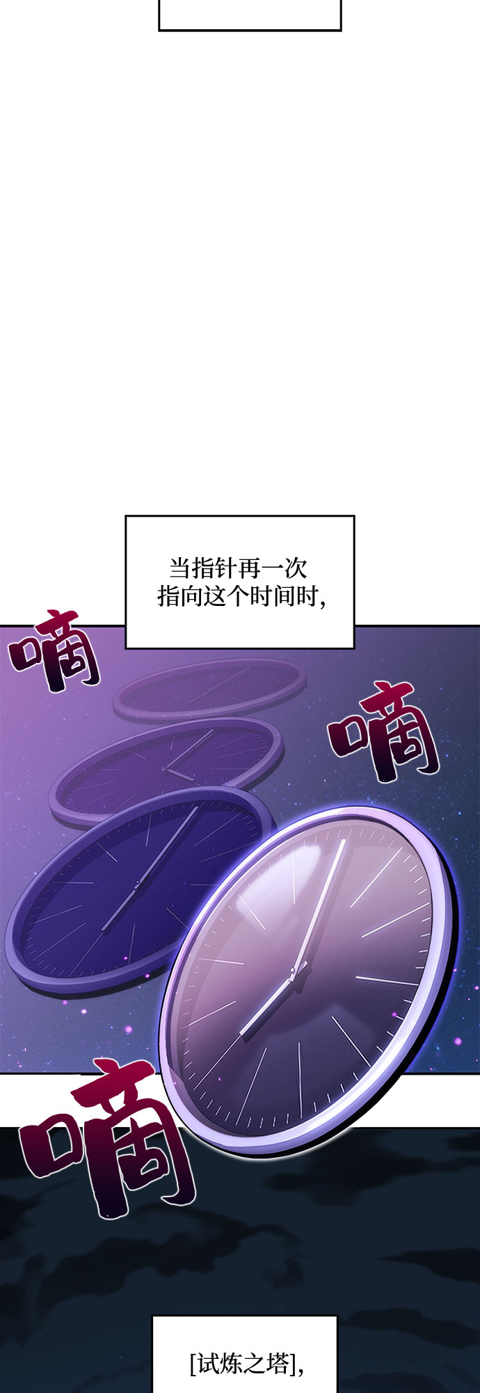 [第9话] 拉比林托斯迷宫（1）12