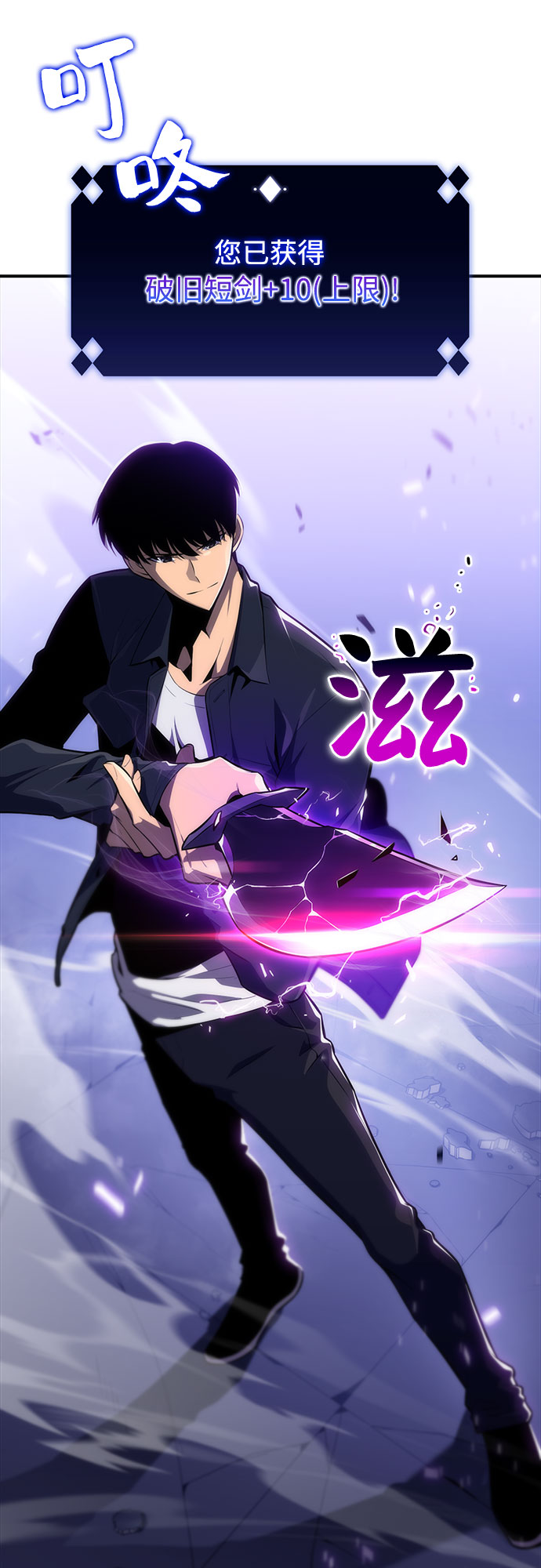 [第12话] 拉比林托斯迷宫（4）45