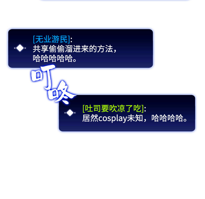 [第38话] 第3层的尽头，无心军队（1）30
